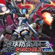 画像ギャラリー No.018のサムネイル画像 / 「オメガラビリンス」や「地球防衛軍」シリーズがPS Storeでセール