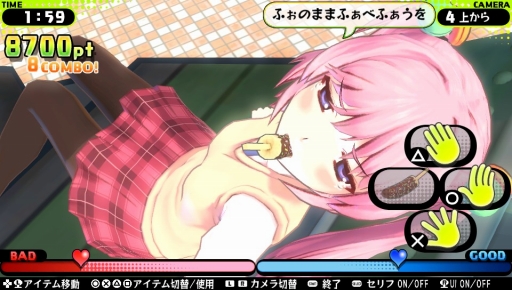 画像ギャラリー No.024のサムネイル画像 / ディースリー・パブリッシャー,対象タイトルが最大90%オフのセールをPS Storeで開催