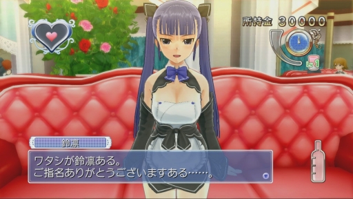 画像ギャラリー No.044のサムネイル画像 / ディースリー・パブリッシャー,対象タイトルが最大90%オフのセールをPS Storeで開催