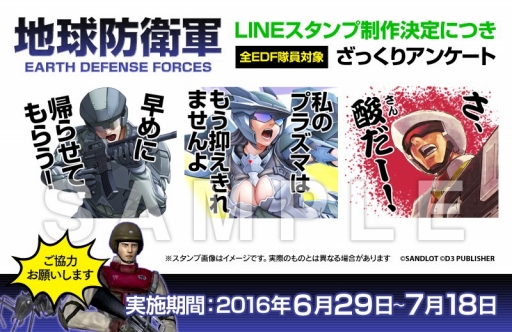画像ギャラリー No.049のサムネイル画像 / ディースリー・パブリッシャー,対象タイトルが最大90%オフのセールをPS Storeで開催
