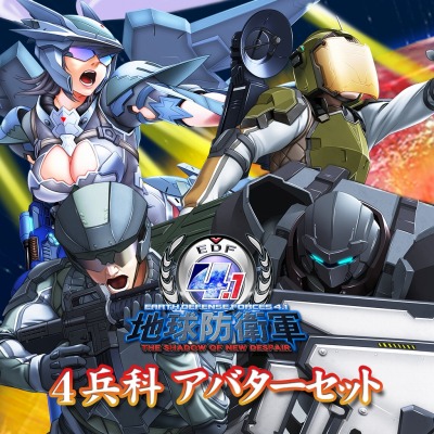 画像ギャラリー No.007のサムネイル画像 / 「地球防衛軍4.1 THE SHADOW OF NEW DESPAIR」のPS4用アバターを配信