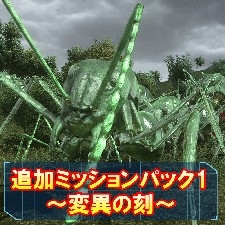 画像ギャラリー No.006のサムネイル画像 / ディースリー・パブリッシャー，「地球防衛軍4.1」や「オメガラビリンス」などを対象にしたセールを開催