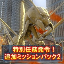 画像ギャラリー No.012のサムネイル画像 / ディースリー・パブリッシャー，「地球防衛軍4.1」や「オメガラビリンス」などを対象にしたセールを開催