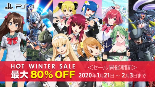 画像ギャラリー No.001のサムネイル画像 / ディースリー・パブリッシャー,PS Storeで開催中の「HOT WINTER SALE」対象タイトルを公開。「地球防衛軍5」が半額に
