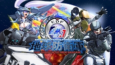画像ギャラリー No.006のサムネイル画像 / ディースリー・パブリッシャー，PS StoreでDL版「地球防衛軍4.1」や「IRON RAIN」などのセールを実施中。PS Plus会員はさらにお得に