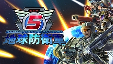 画像ギャラリー No.007のサムネイル画像 / ディースリー・パブリッシャー，PS StoreでDL版「地球防衛軍4.1」や「IRON RAIN」などのセールを実施中。PS Plus会員はさらにお得に