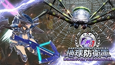 画像ギャラリー No.009のサムネイル画像 / ディースリー・パブリッシャー，PS StoreでDL版「地球防衛軍4.1」や「IRON RAIN」などのセールを実施中。PS Plus会員はさらにお得に