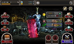 画像ギャラリー No.001のサムネイル画像 / スマホ向けアクションMORPG「レジェンドオブマスターオンライン」,Android版の事前登録の受付がスタート。特典は有料コインを含む全6種類のアイテム