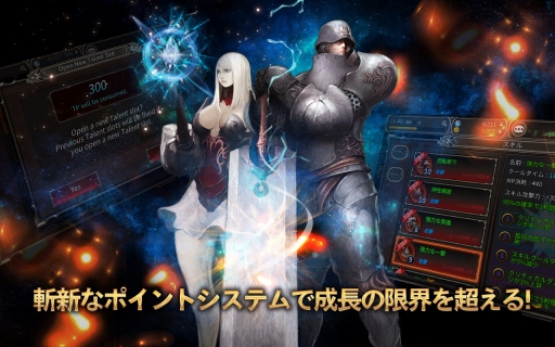 画像ギャラリー No.004のサムネイル画像 / Android向け新作アプリ「レジェンドオブマスターオンライン」の配信が本日スタート。“スタミナ”が存在しないハクスラ系ダークファンタジーRPG