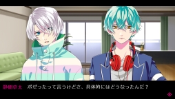 画像ギャラリー No.033のサムネイル画像 / 乙女チック4Gamer 第30回：意中の彼と怪奇事件の真相を暴く「POSSESSION MAGENTA」を紹介