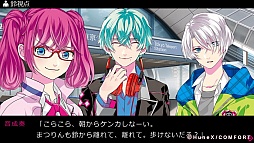 画像ギャラリー No.003のサムネイル画像 / ミステリアスな怪奇事件と命をかけた恋愛劇。「POSSESSION MAGENTA」のプレイレポートをお届け