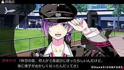 画像ギャラリー No.004のサムネイル画像 / ミステリアスな怪奇事件と命をかけた恋愛劇。「POSSESSION MAGENTA」のプレイレポートをお届け