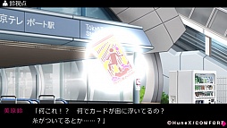 画像ギャラリー No.005のサムネイル画像 / ミステリアスな怪奇事件と命をかけた恋愛劇。「POSSESSION MAGENTA」のプレイレポートをお届け