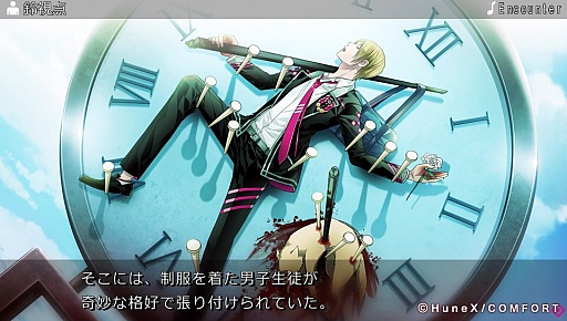 画像ギャラリー No.006のサムネイル画像 / ミステリアスな怪奇事件と命をかけた恋愛劇。「POSSESSION MAGENTA」のプレイレポートをお届け