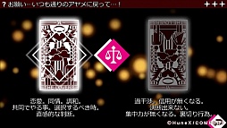 画像ギャラリー No.015のサムネイル画像 / ミステリアスな怪奇事件と命をかけた恋愛劇。「POSSESSION MAGENTA」のプレイレポートをお届け