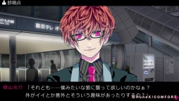 画像ギャラリー No.018のサムネイル画像 / ミステリアスな怪奇事件と命をかけた恋愛劇。「POSSESSION MAGENTA」のプレイレポートをお届け