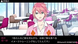 画像ギャラリー No.020のサムネイル画像 / ミステリアスな怪奇事件と命をかけた恋愛劇。「POSSESSION MAGENTA」のプレイレポートをお届け