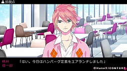 画像ギャラリー No.021のサムネイル画像 / ミステリアスな怪奇事件と命をかけた恋愛劇。「POSSESSION MAGENTA」のプレイレポートをお届け