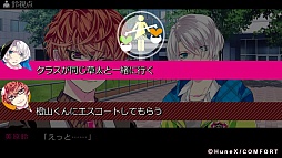 画像ギャラリー No.023のサムネイル画像 / ミステリアスな怪奇事件と命をかけた恋愛劇。「POSSESSION MAGENTA」のプレイレポートをお届け