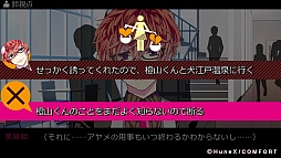 画像ギャラリー No.024のサムネイル画像 / ミステリアスな怪奇事件と命をかけた恋愛劇。「POSSESSION MAGENTA」のプレイレポートをお届け