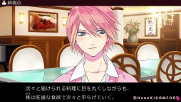 画像ギャラリー No.026のサムネイル画像 / ミステリアスな怪奇事件と命をかけた恋愛劇。「POSSESSION MAGENTA」のプレイレポートをお届け