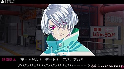 画像ギャラリー No.037のサムネイル画像 / ミステリアスな怪奇事件と命をかけた恋愛劇。「POSSESSION MAGENTA」のプレイレポートをお届け