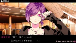 画像ギャラリー No.040のサムネイル画像 / ミステリアスな怪奇事件と命をかけた恋愛劇。「POSSESSION MAGENTA」のプレイレポートをお届け