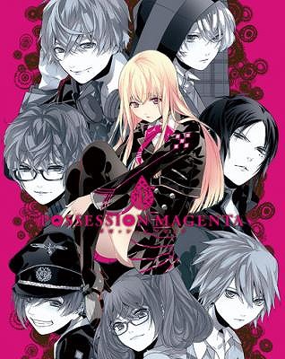 画像ギャラリー No.001のサムネイル画像 / 「POSSESSION MAGENTA」イベント応募券の付いたアニメイト限定版が発売