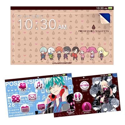画像ギャラリー No.003のサムネイル画像 / 「POSSESSION MAGENTA」イベント応募券の付いたアニメイト限定版が発売