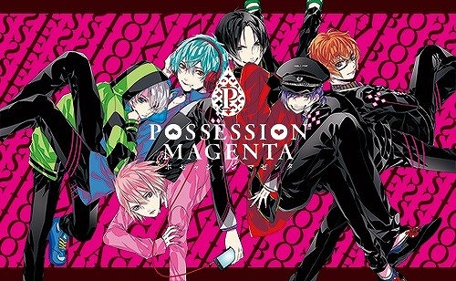 画像ギャラリー No.001のサムネイル画像 / 「POSSESSION MAGENTA」，ドラマCDが10月26日に3枚同時発売