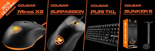 画像ギャラリー No.001のサムネイル画像 / COUGARのゲーマー向けマウス2製品とキーボード1製品,ヘッドセットスタンド1製品が国内発売