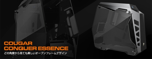 画像ギャラリー No.015のサムネイル画像 / オープンフレームモデルなどCOUGARブランドのゲーマー向けPCケース5製品が国内発売