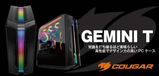 画像ギャラリー No.001のサムネイル画像 / ガラス製サイドパネルが後方に開くCOUGAR製PCケースが発売に。マザーボードメーカー各社のLED同期機能に対応