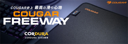 画像ギャラリー No.001のサムネイル画像 / 高耐久素材を採用したCOUGAR製布系マウスパッドが国内発売