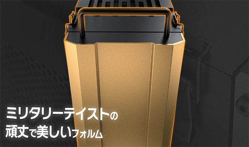 画像ギャラリー No.002のサムネイル画像 / 天板にハンドルを備えたCOUGAR製Mini-ITX対応PCケースが国内発売