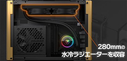 画像ギャラリー No.004のサムネイル画像 / 天板にハンドルを備えたCOUGAR製Mini-ITX対応PCケースが国内発売