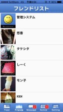 画像ギャラリー No.007のサムネイル画像 / SNSを駆使して謎解きをする「13人の謎 - Fake Social Network -」が配信に