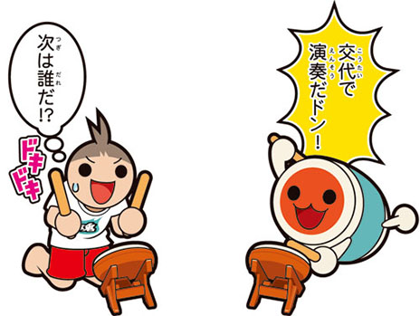 画像ギャラリー No.004のサムネイル画像 / 「太鼓の達人 特盛り！」が11月20日に発売。2つの新モード追加に加えて，「Let It Go〜ありのままで〜」など話題曲を100曲収録