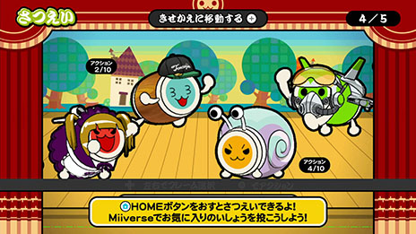 画像ギャラリー No.012のサムネイル画像 / 「太鼓の達人 特盛り！」が11月20日に発売。2つの新モード追加に加えて，「Let It Go〜ありのままで〜」など話題曲を100曲収録