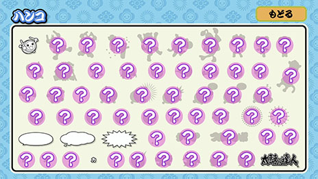 画像ギャラリー No.004のサムネイル画像 / 「太鼓の達人 特盛り!」,スタンプをコレクションできる「スタンプ帳」の情報を紹介。新たにGUMIやIA,ドラえもんのゲスト出演も決定