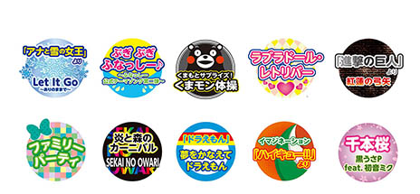 画像ギャラリー No.013のサムネイル画像 / 「太鼓の達人 特盛り!」,スタンプをコレクションできる「スタンプ帳」の情報を紹介。新たにGUMIやIA,ドラえもんのゲスト出演も決定