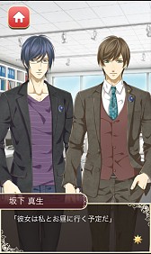 画像ギャラリー No.005のサムネイル画像 / アイテム1つで彼が豹変！「ギャップ彼氏と秘密の事情」Android版が配信開始