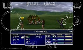 画像ギャラリー No.010のサムネイル画像 / 「DIVE IN」，12月3日にサービス開始。「FF XIII」「FF VII」などをスマートフォンやタブレットで楽しもう