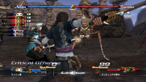 画像ギャラリー No.007のサムネイル画像 / 「DIVE IN」で「FF XIII-2」「FF VIII」「ラスト レムナント」の配信がスタート