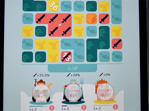画像ギャラリー No.004のサムネイル画像 / ［TGS 2014］カードゲームで人気のOink Gamesがスマホゲームに殴りこみ。独特のテイストが楽しいパズルゲーム「MUJO」プレイレポート