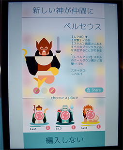画像ギャラリー No.005のサムネイル画像 / ［TGS 2014］カードゲームで人気のOink Gamesがスマホゲームに殴りこみ。独特のテイストが楽しいパズルゲーム「MUJO」プレイレポート