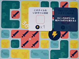 画像ギャラリー No.008のサムネイル画像 / ［TGS 2014］カードゲームで人気のOink Gamesがスマホゲームに殴りこみ。独特のテイストが楽しいパズルゲーム「MUJO」プレイレポート