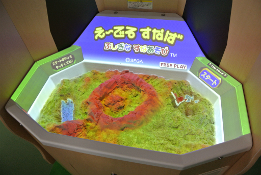 画像ギャラリー No.009のサムネイル画像 / セガのキッズ向け遊具「え〜でる すなば」開発陣にインタビュー。“絵が出る不思議な砂遊び”を生み出したNプロ研究開発部の狙いを聞いた