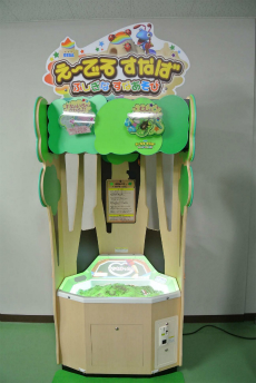 画像ギャラリー No.011のサムネイル画像 / セガのキッズ向け遊具「え〜でる すなば」開発陣にインタビュー。“絵が出る不思議な砂遊び”を生み出したNプロ研究開発部の狙いを聞いた