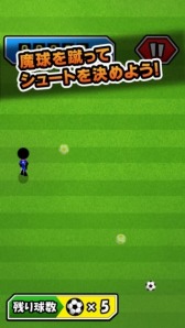 画像ギャラリー No.001のサムネイル画像 / 幼馴染みとサッカー特訓「スーパーサッカー」スマホ向けに配信スタート
